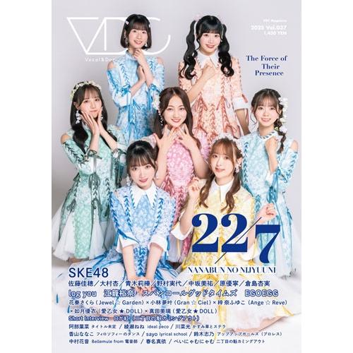 VDC Magazine 037 Magazine ※特典あり | 