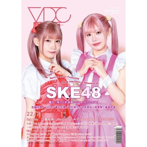 VDC Magazine 037 Magazine ※特典あり |  | 01