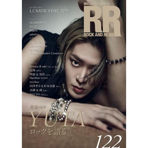 ROCK AND READ 122 Book ※特典あり | 