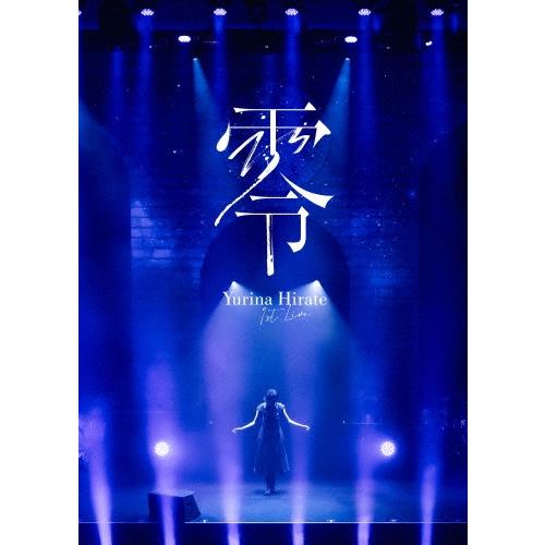 平手友梨奈 1st LIVE ""零"" ［Blu-ray Disc+ライブフォトブック+フォトカード］＜通常盤・初回プレス＞ Blu-ray Disc | 