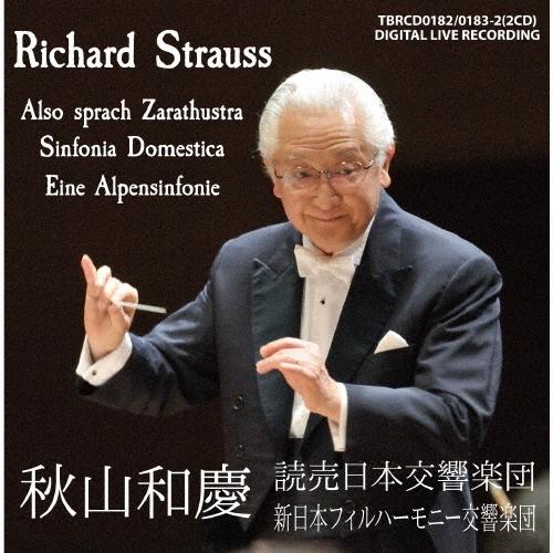 秋山和慶 秋山和慶 - R.シュトラウス名演集 CD | 