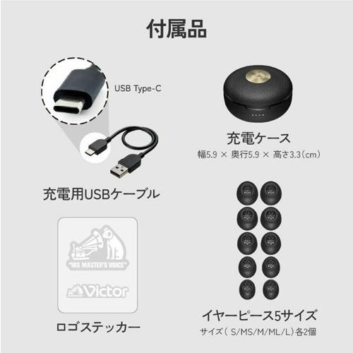 Victor WOOD master ワイヤレスイヤホン HA-FW5000T/ピアノブラック Headphone/Earphone |  | 04