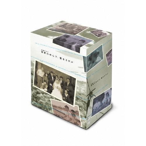世界の中心で、愛をさけぶ ＜完全版＞ DVD-BOX DVD : タワーレコード