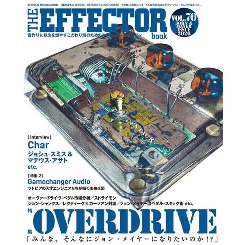 The EFFECTOR BOOK Vol.70 Mook | 