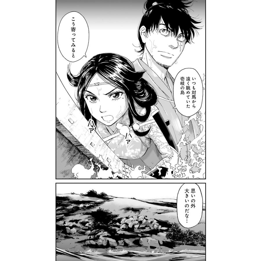 たかぎ七彦 アンゴルモア 元寇合戦記 博多編 (12) 弘安の戦い その二 (12) COMIC |  | 03