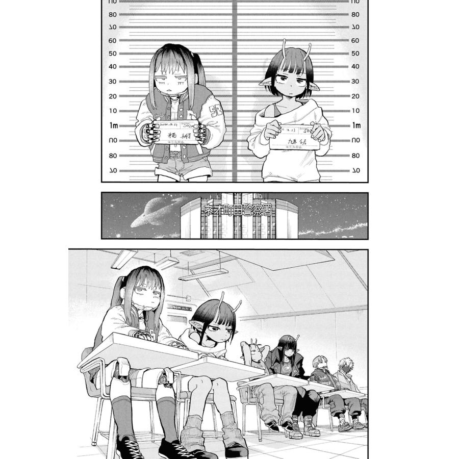 河野丼 銀河特急 ミルキー☆サブウェイ 1 (1) COMIC : タワーレコード