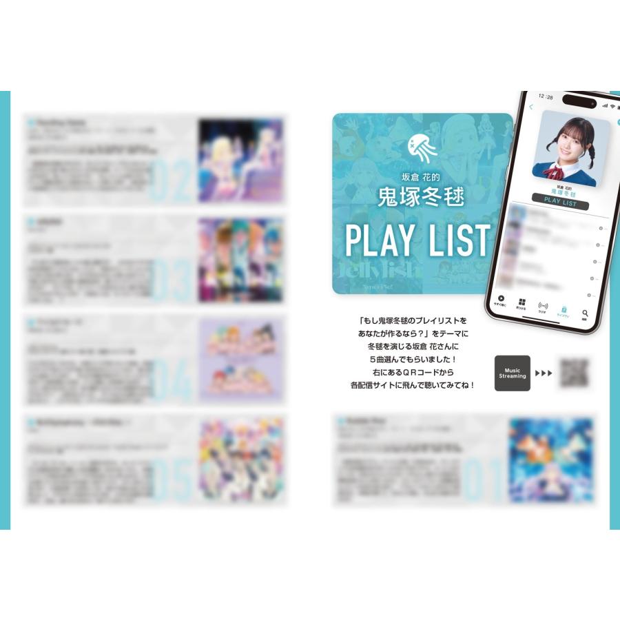 LoveLive!Days編集部 ラブライブ!スーパースター!! Liella! magazine 〜鬼塚冬毬〜 Mook |  | 05