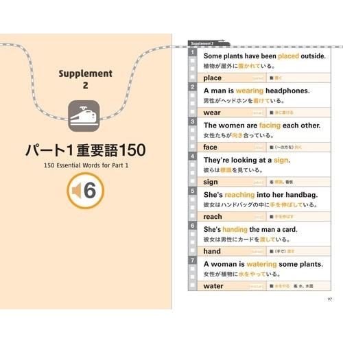 TEX加藤 出る単特急 金のフレーズ 増補改訂版 Book |  | 06