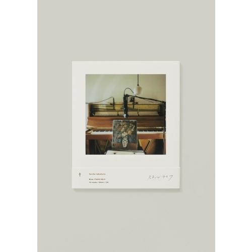 haruka nakamura スティルライフ CD haruka nakamura スティルライフ CD : タワーレコード Yahoo!店 - 通販