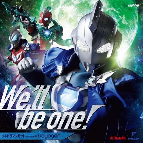畠中祐 We'll be one! 12cmCD Single | 