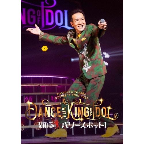 田原俊彦 DOUBLE 'T' TOUR 2025 Dance with KING of IDOL 踊るパワースポット! Blu-ray Disc | 