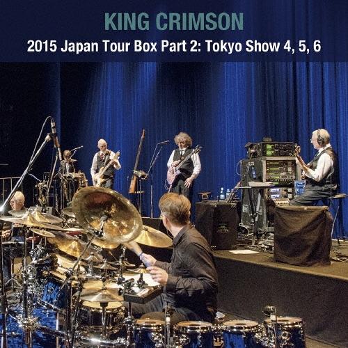 King Crimson キング・クリムゾン日本公演補完シリーズ in SHM-CD 2015年ジャパン・ツアーBOX 2 東京公演編パート2 12 SHM-CD（Yahoo!・タワーレコード Yahoo!店）