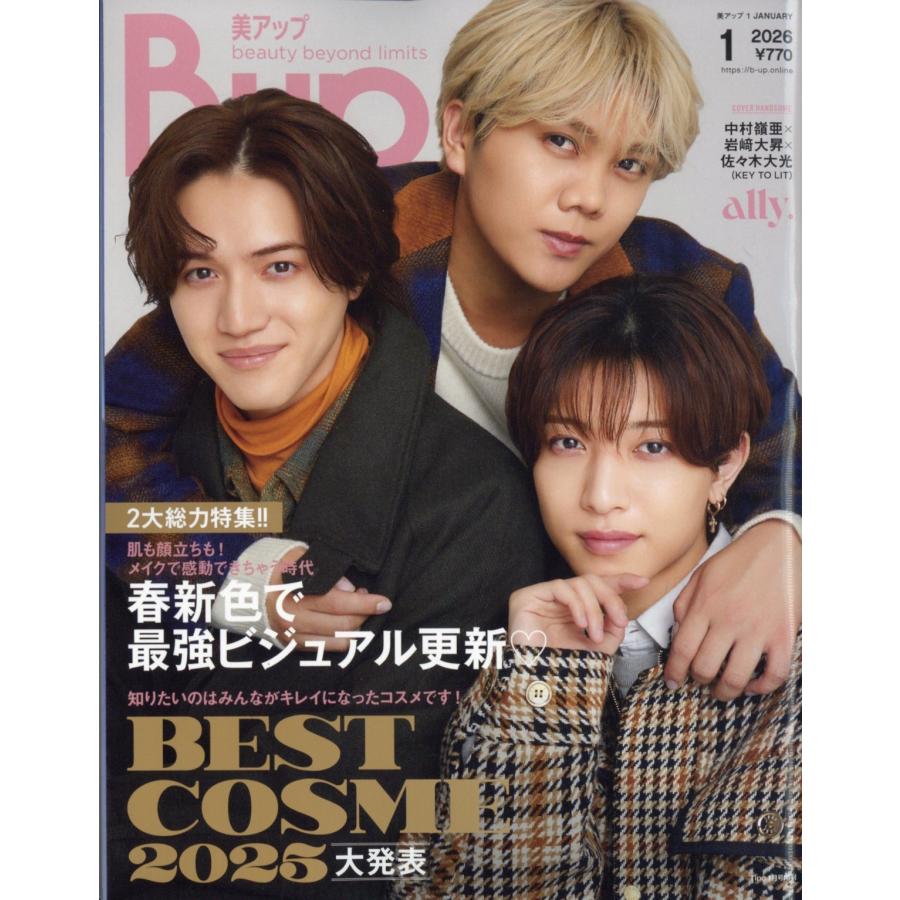 Bup 1 JANUARY 2026 2026年 01月号 [雑誌] Magazine | 