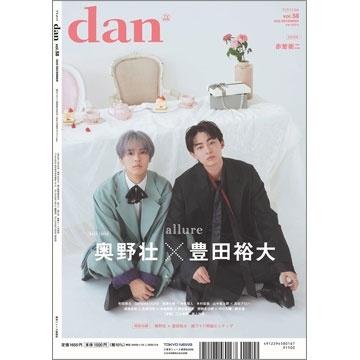 TVガイドdan  2026年 1/24号 [雑誌] Magazine |  | 01