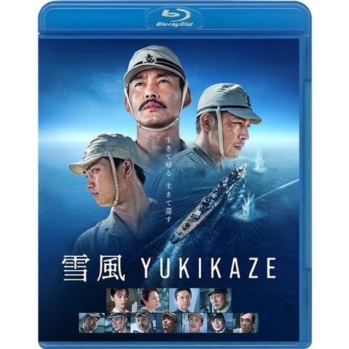 雪風 YUKIKAZE＜特装限定版＞ Blu-ray Disc ※特典あり |  | 02