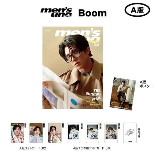 men's uno CHINA 2025年10月号＜A_Boom＞ Magazine |  | 01