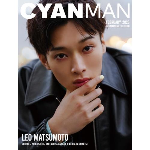 CYAN MAN(シアン マン) 2026年 2月号＜LEO MATSUMOTO EDITION＞ Magazine | 