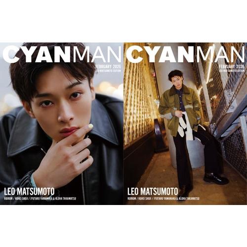 CYAN MAN(シアン マン) 2026年 2月号＜LEO MATSUMOTO EDITION＞ Magazine |  | 02