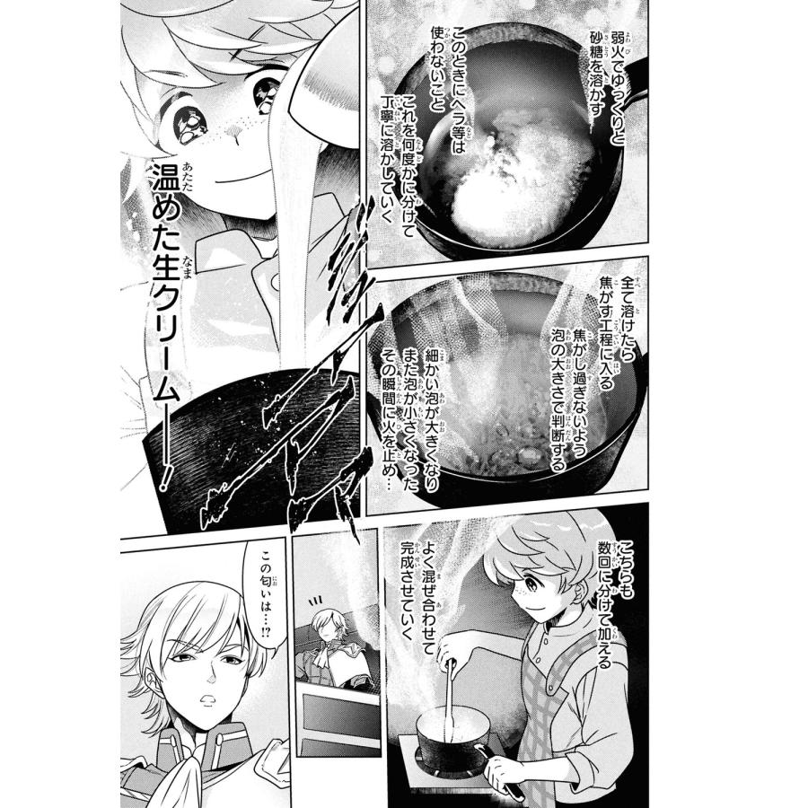 皇ハマオ 世界最高の暗殺者、異世界貴族に転生する (9) (9) COMIC |  | 04