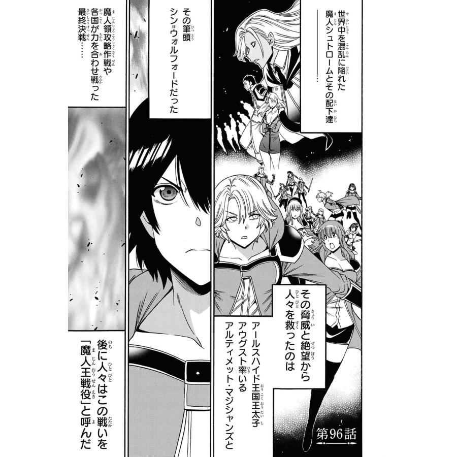 吉岡剛 賢者の孫 (28) COMIC : タワーレコード Yahoo!店 - 通販