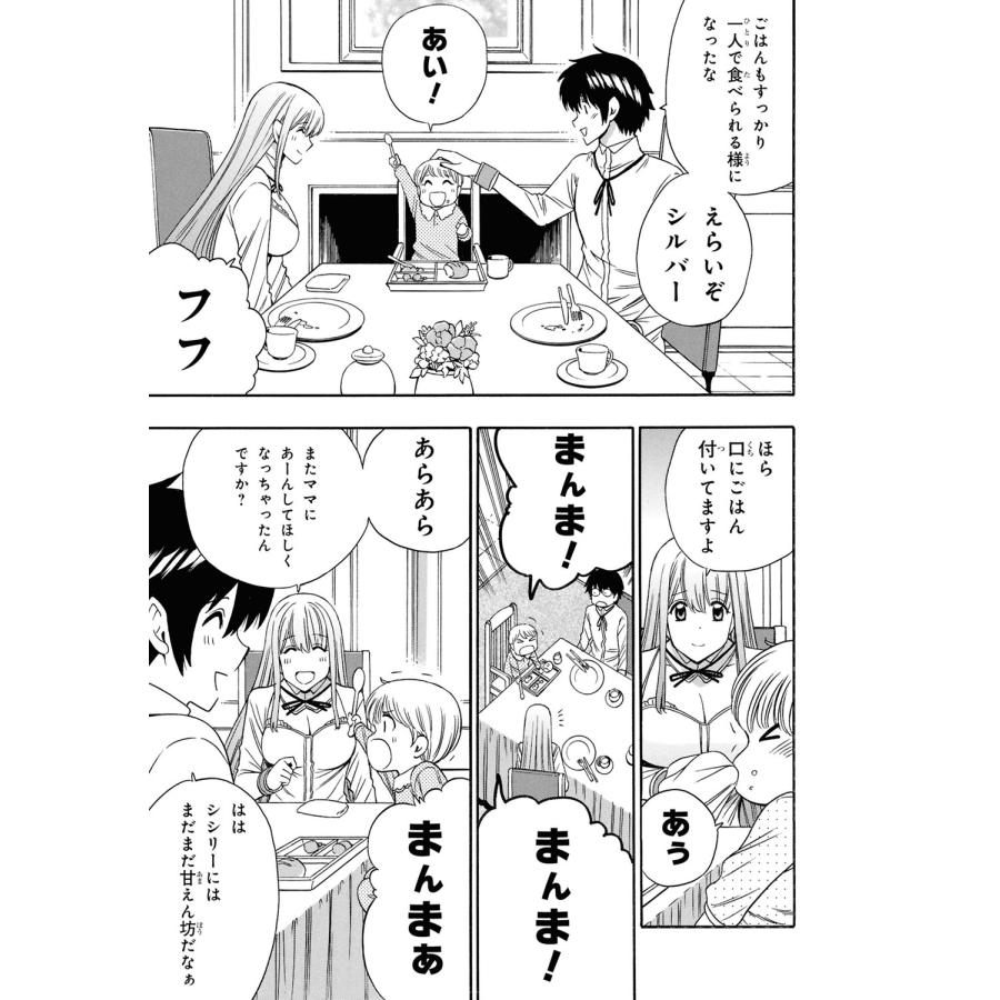 吉岡剛 賢者の孫 (28) COMIC : タワーレコード Yahoo!店 - 通販