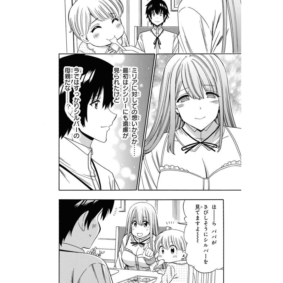賢者の孫　1〜28巻セット　吉岡剛　コミック　全巻 吉岡剛 賢者の孫 (28) COMIC : タワーレコード Yahoo!店 - 通販