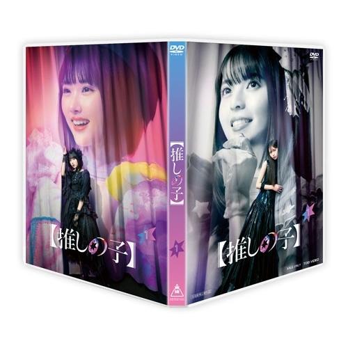【推しの子】 第1巻 DVD ※特典あり |  | 01