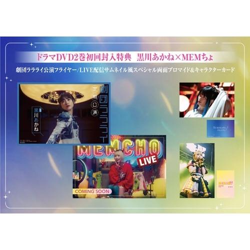 【推しの子】 第2巻 DVD ※特典あり |  | 04