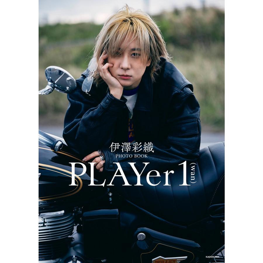 伊澤彩織 伊澤彩織PHOTO BOOK PLAYer 1 Book |  | 01