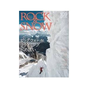 ROCK&SNOW 109 Mook | 