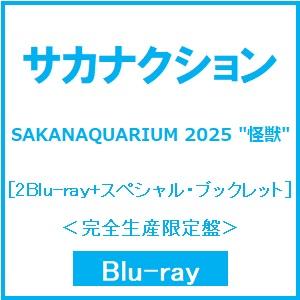 サカナクション SAKANAQUARIUM 2025 ""怪獣"" ［2Blu-ray Disc+スペシャル・ブックレット］＜完全生産限定盤＞ Blu-ray Disc ※特典あり | 