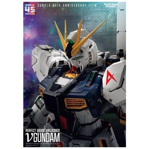 DIMEブランド室 GUNPLA PERFECT MASTER BOOK 誕生45周年記念 Mook |  | 01