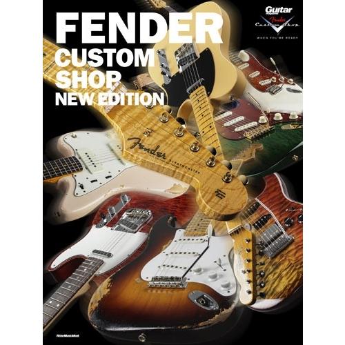 FENDER CUSTOM SHOP -NEW EDITION- Mook | 