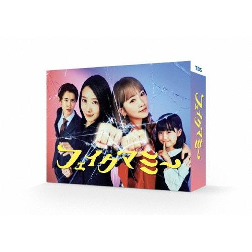 フェイクマミー DVD-BOX DVD : タワーレコード Yahoo!店 - 通販
