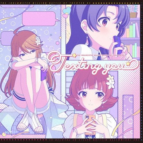 駒形友梨 THE IDOLM@STER MILLION BATTLE OF THE@TER 05 Texting you 12cmCD Single | 