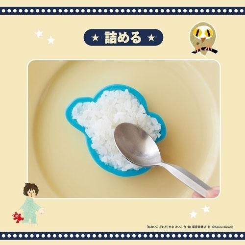 ねないこ だれだ おばけたちとクッキングBOOK 抜き型つき Book |  | 06