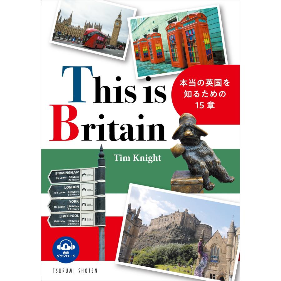 Tim Knight This is Britain 本当の英国を知るための15章 Book | 