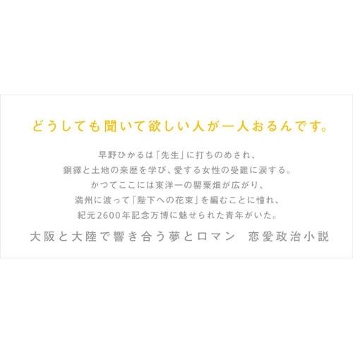 畠山丑雄 叫び Book |  | 02