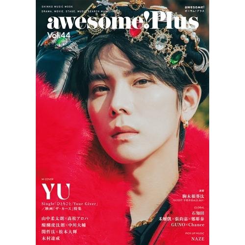 awesome! Plus Vol.44 Mook | 