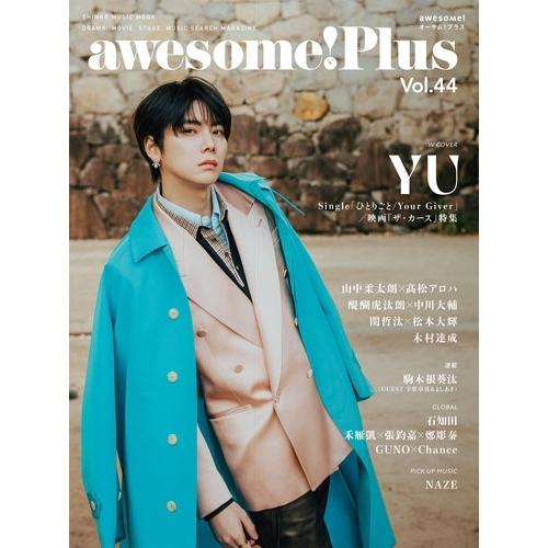 awesome! Plus Vol.44 Mook |  | 01