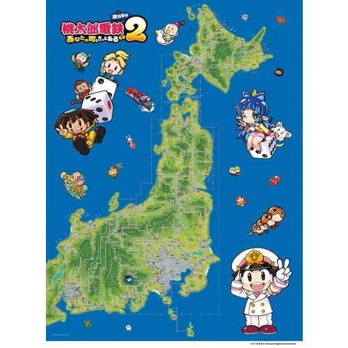 桃太郎電鉄2 〜あなたの町も きっとある〜 東日本編+西日本編 両面MAPレジャーシート 2025年 12月号 [雑誌] 桃太郎電 Magazine |  | 02