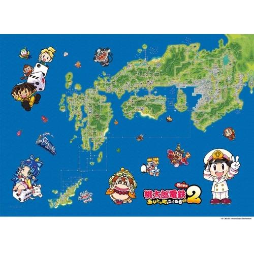 桃太郎電鉄2 〜あなたの町も きっとある〜 東日本編+西日本編 両面MAPレジャーシート 2025年 12月号 [雑誌] 桃太郎電 Magazine |  | 03