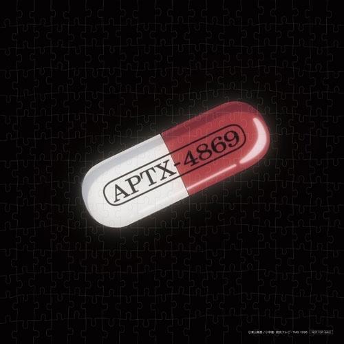 あみゅり Poker Face ［CD+グッズ］＜完全限定生産盤＞ 12cmCD Single |  | 03