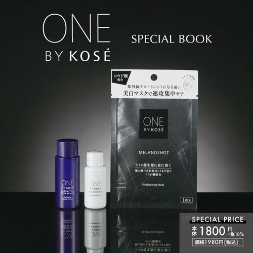 ONE BY KOSE SPECIAL BOOK Book | 