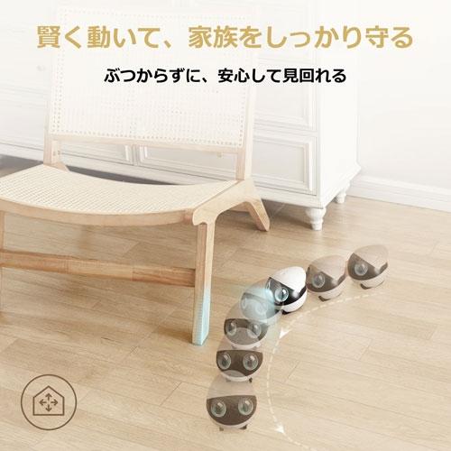 EBO Air 2S 見守りロボット Accessories |  | 07