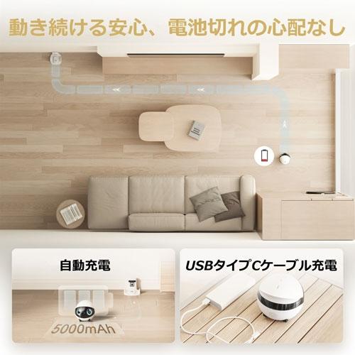 EBO Air 2S 見守りロボット Accessories |  | 09