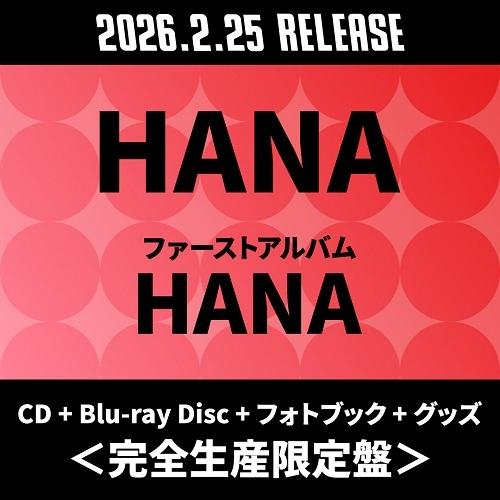 HANA HANA ［CD+Blu-ray Disc+フォトブック+グッズ］＜完全生産限定盤＞ CD ※特典あり | 