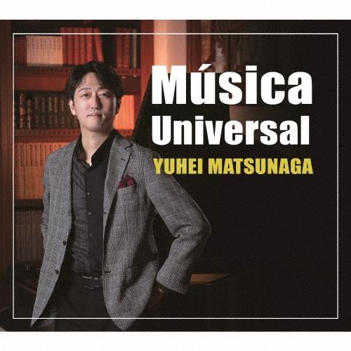 松永裕平 Musica Universal CD | 