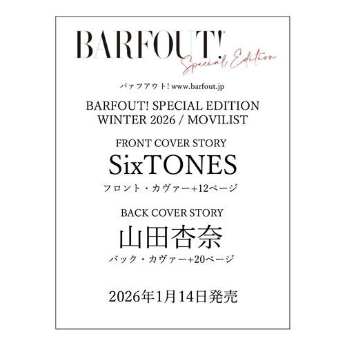 ブラウンズブックス  BARFOUT! SPECIAL EDITION WINTER 2026 / MOVILIST SixTONES Book | 