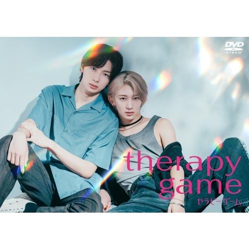 「セラピーゲーム」DVD BOX DVD |  | 01